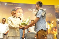 Mahanati Movie Team Meet AP CM Chandrababu Naidu